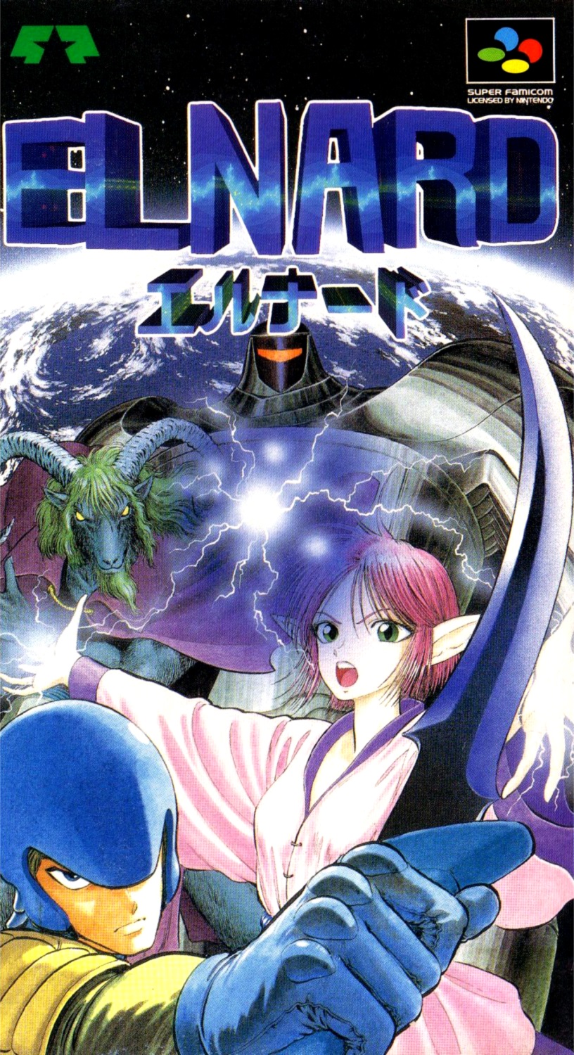 The 7th Saga
