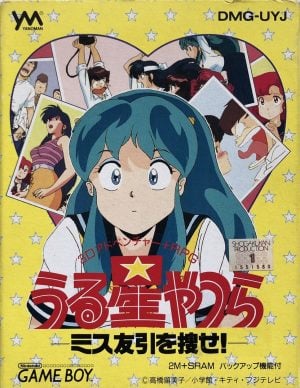 Urusei Yatsura: Miss Tomobiki o Sagase!