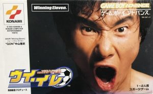 Wi-El: World Soccer Winning Eleven