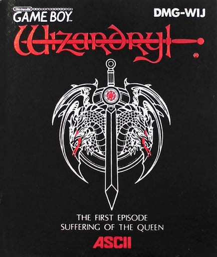 Wizardry Gaiden I: Suffering of the Queen