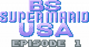 BS Super Mario USA: Power Challenge: Dai-1-kai