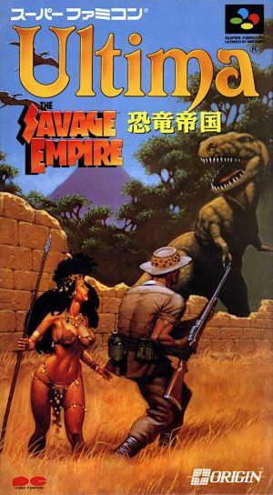 Ultima: Kyouryuu Teikoku: The Savage Empire