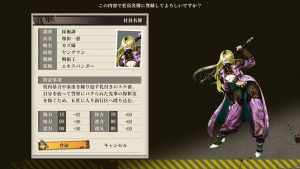 Undernauts: Labyrinth of Yomi