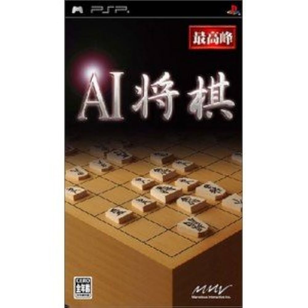 AI Shougi