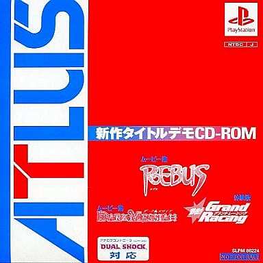 Atlus Shinsaku Title Demo CD-ROM