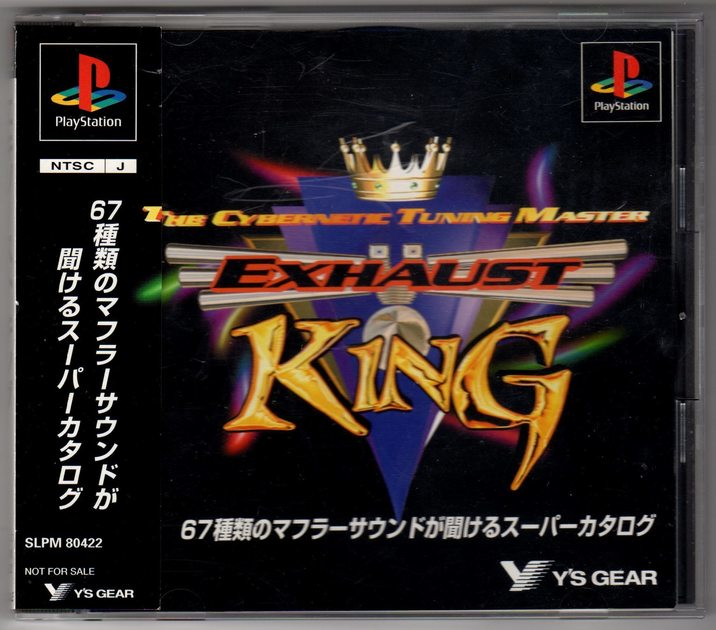 Cybernetic Tuning Master – Exhaust King
