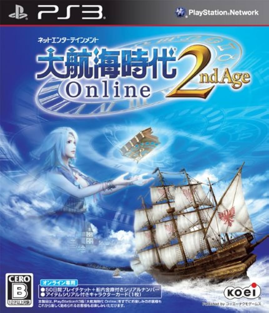 Daikoukai Jidai Online 2nd Age