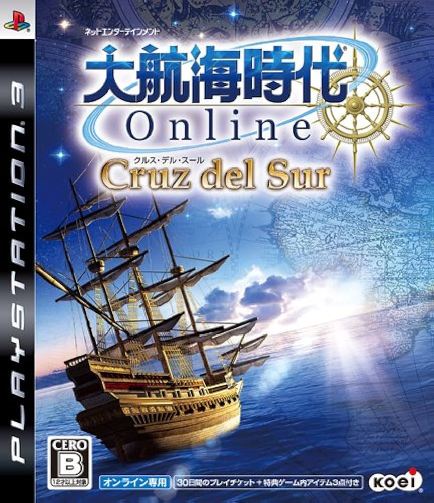Daikoukai Jidai Online – Cruz del Sur