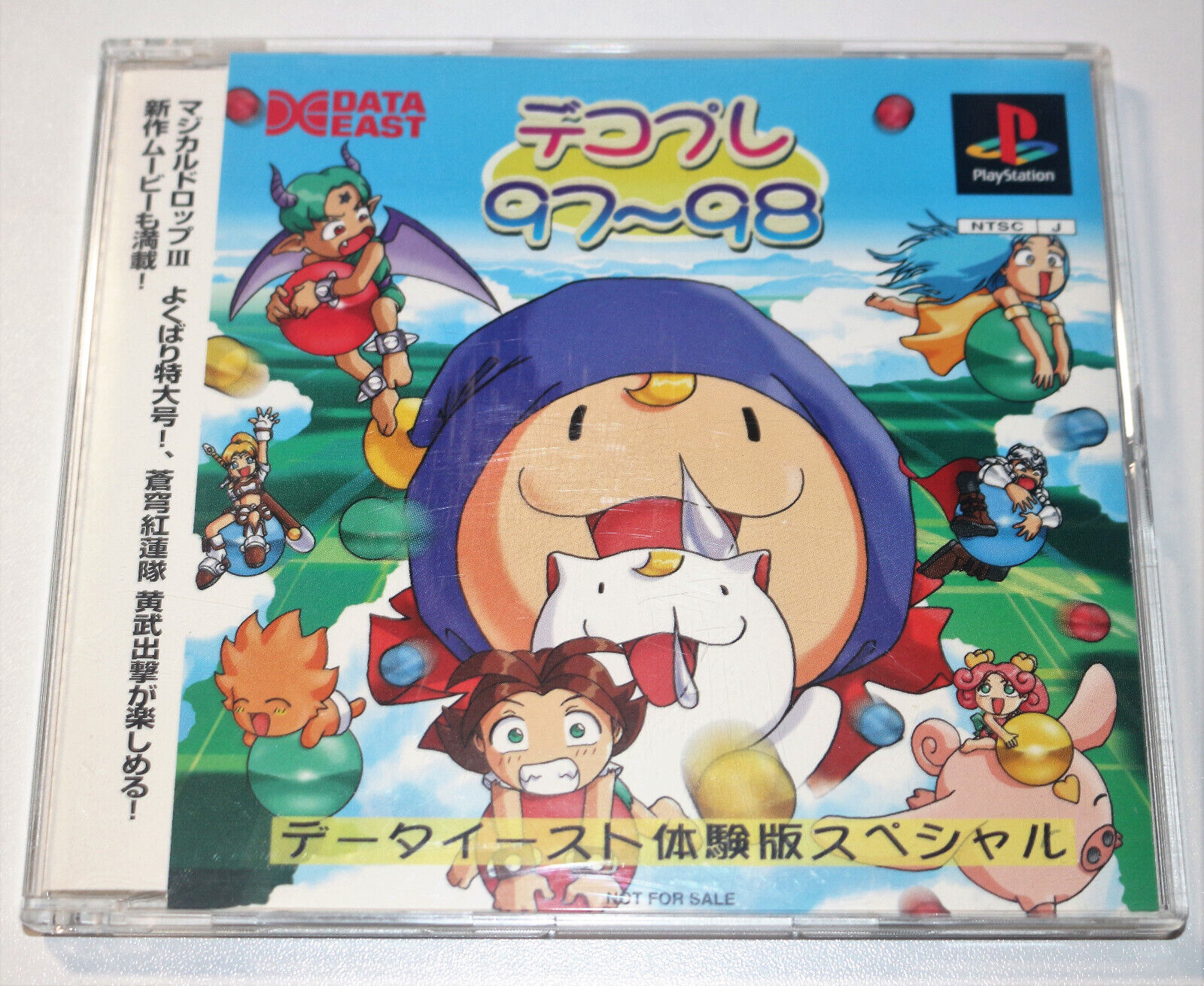 Deco Pre 97-98 – Data East Taikenban Special