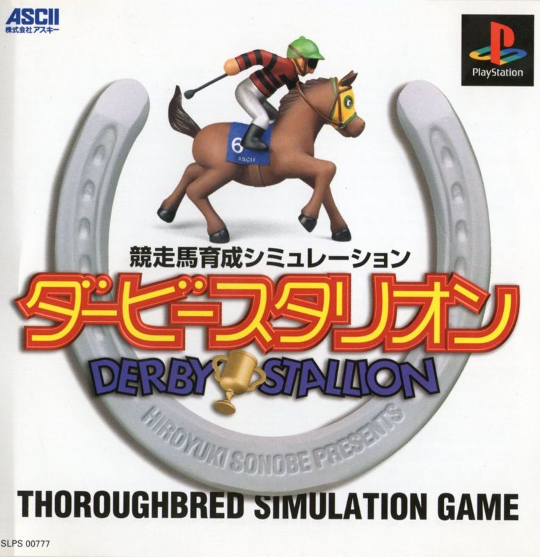 Derby Stallion Magazine 2000