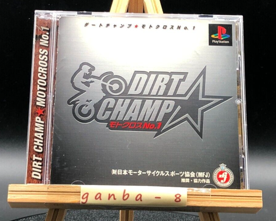 Dirt Champ Motocross No. 1