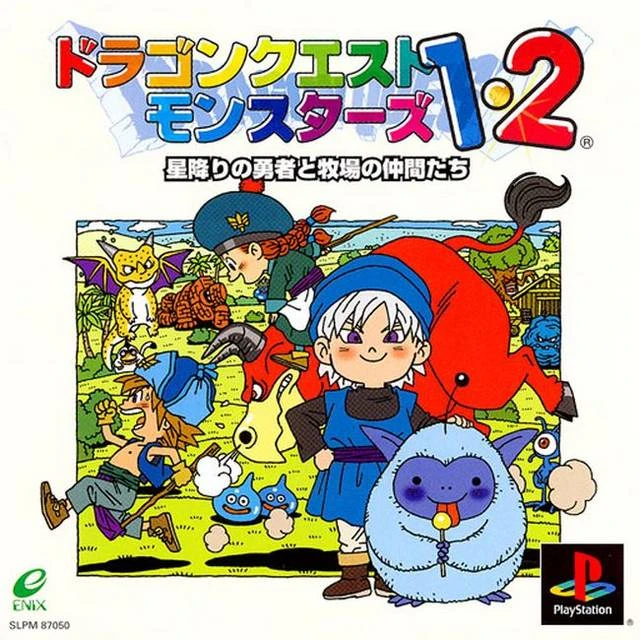 Dragon Quest Monsters 1·2