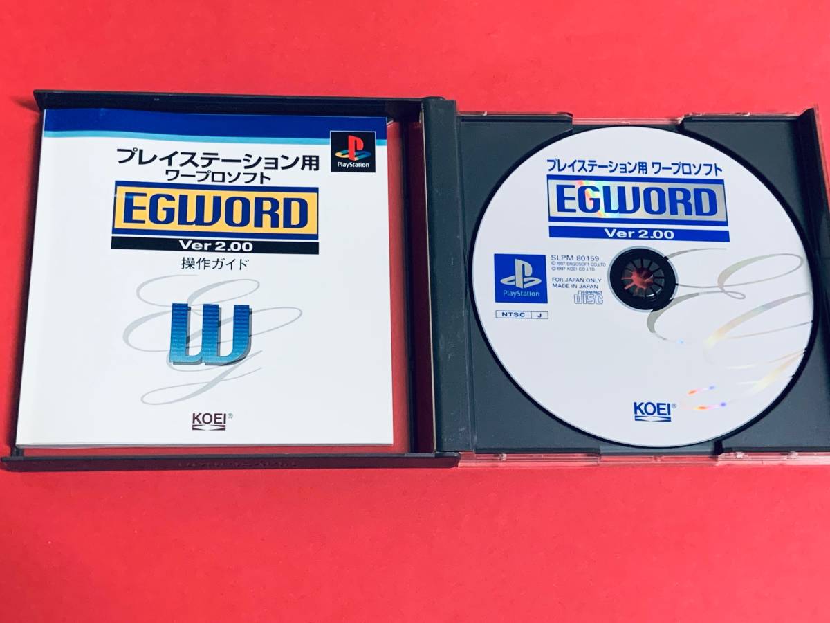 EGWord Ver 2.00