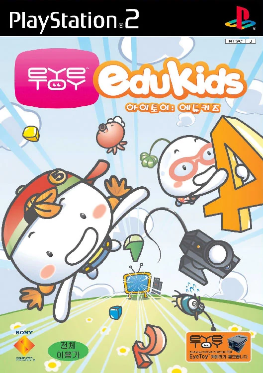 EyeToy: EduKids