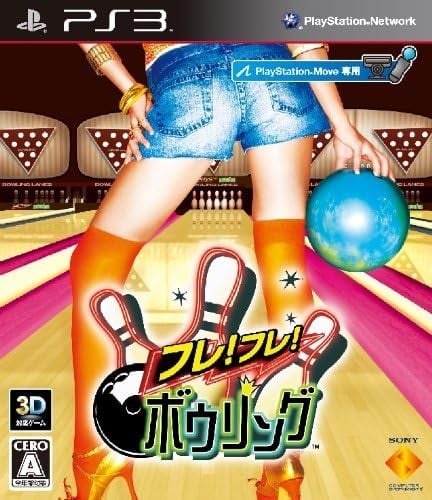Fure Fure Bowling