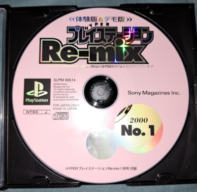 Hyper PlayStation Re-mix
