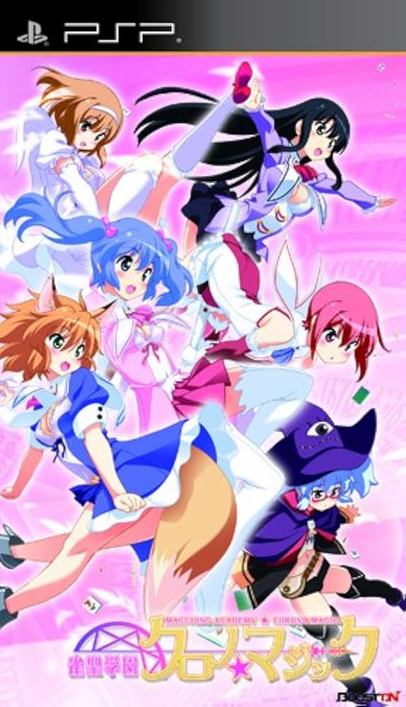 Jansei Gakuen Chrono Magic