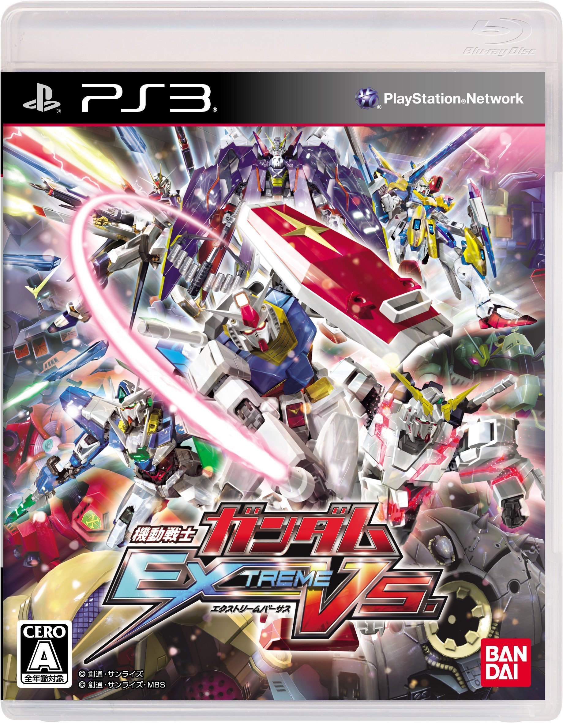Kidou Senshi Gundam – Extreme Vs.