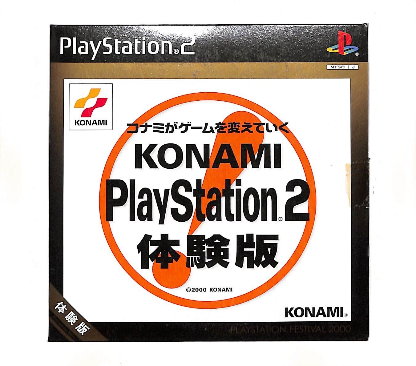 Konami PlayStation 2 Taikenban