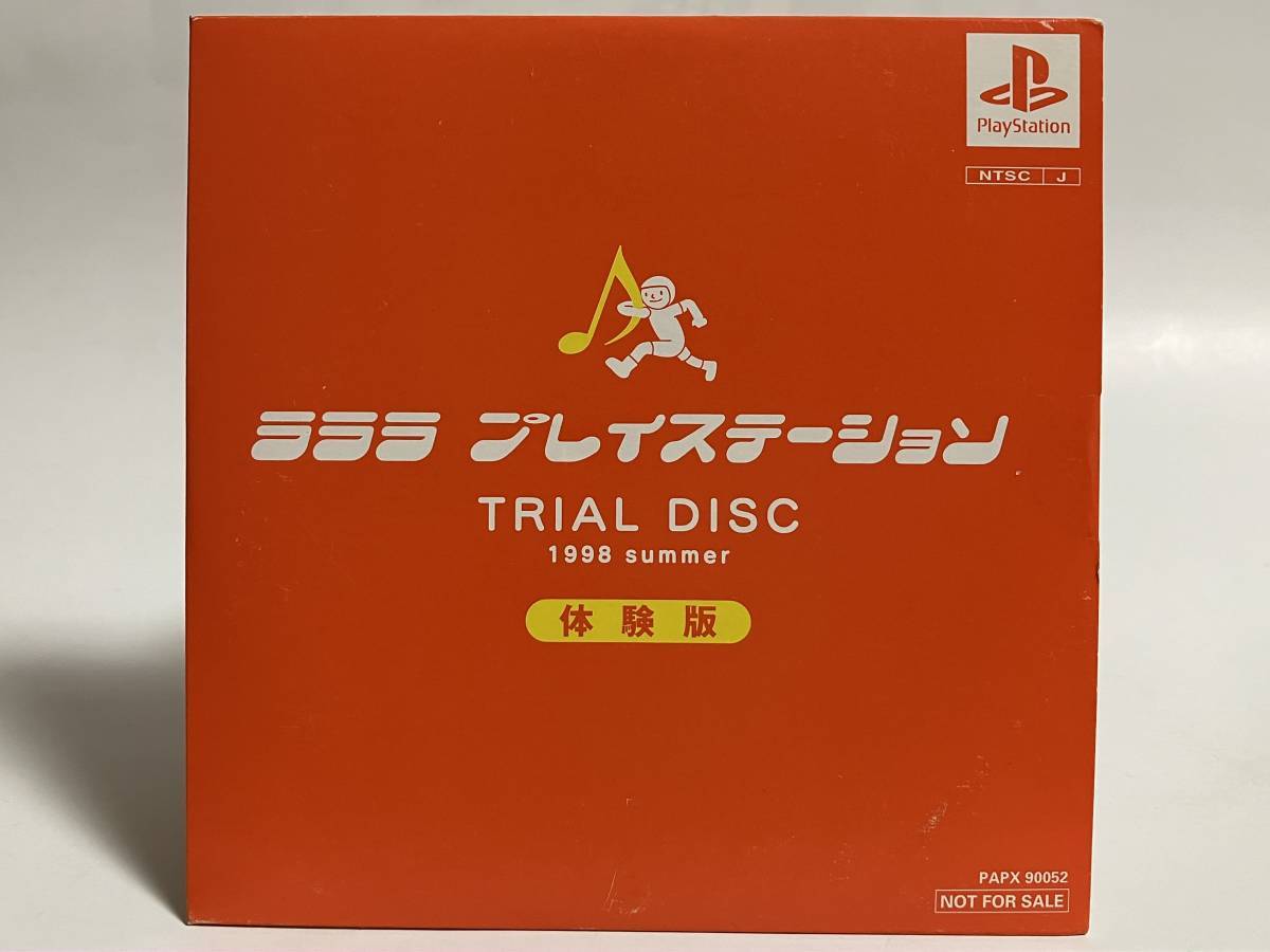 Lalala PlayStation Trial Disc – 1998 Summer
