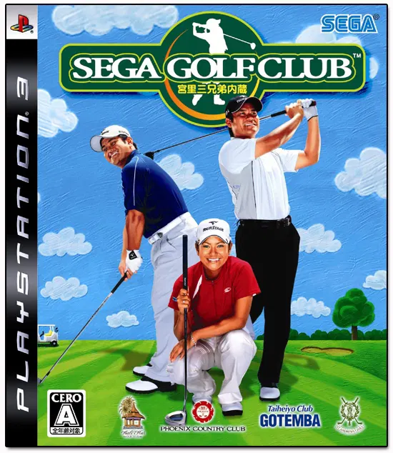 Miyazato San Kyoudai Naizou – Sega Golf Club
