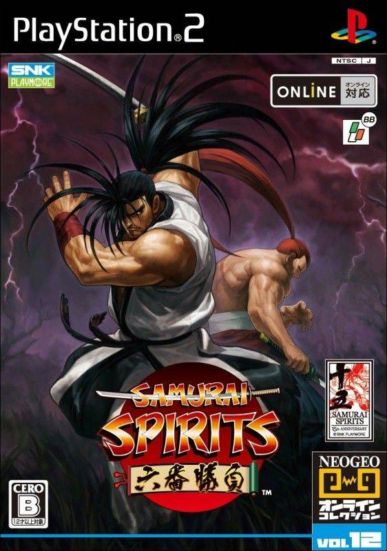 NeoGeo Online Collection Vol. 12 – Samurai Spirits – Rokuban Shoubu
