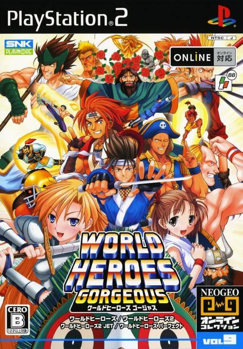 NeoGeo Online Collection Vol. 9 – World Heroes Gorgeous