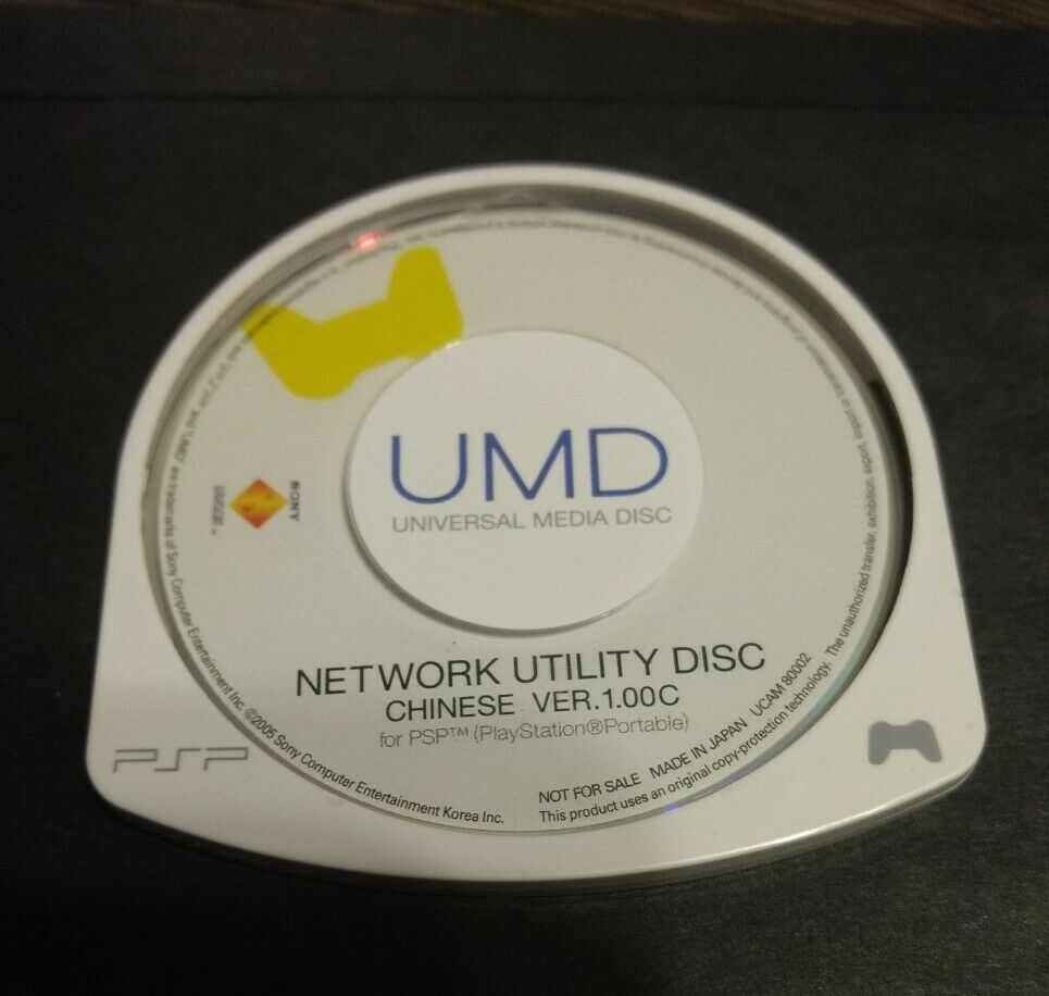 Network Utility Disc