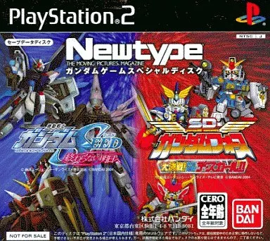 Newtype Gundam Game Special Disc