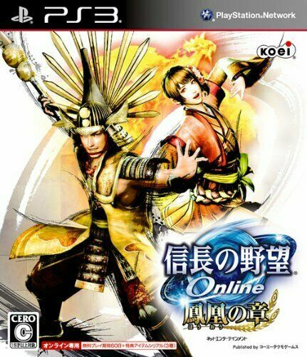 Nobunaga no Yabou Online – Houou no Shou