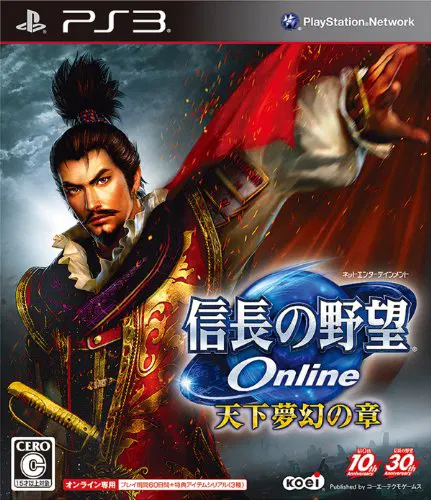 Nobunaga no Yabou Online – Tenka Mugen no Shou