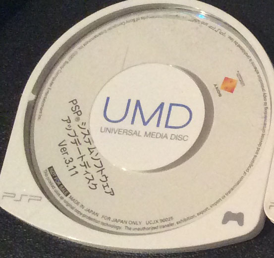 PSP System Software Update Disc Ver. 3.11