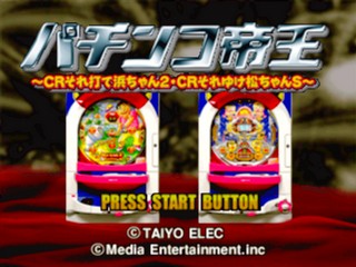 Pachi-Slot Teiou: CR Soreite Hama-Chan 2