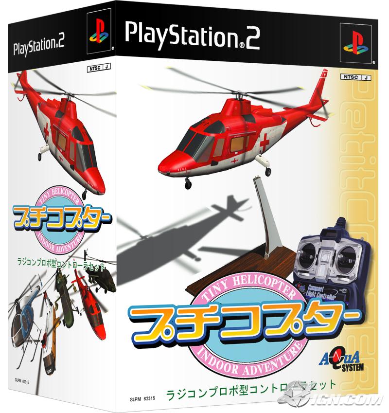 Petit Copter