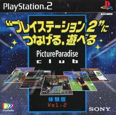 PictureParadise Club Vol. 2