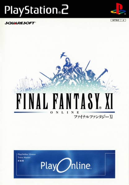 PlayOnline Viewer – Tetra Master Janhourou