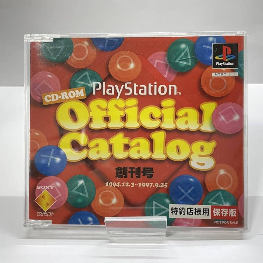 PlayStation Official Catalog CD-ROM