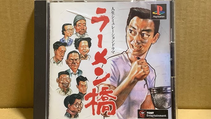 Raamen-bashi