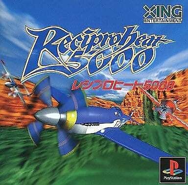 Recipro Heat 5000