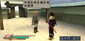 Samurai Kanzenban_1
