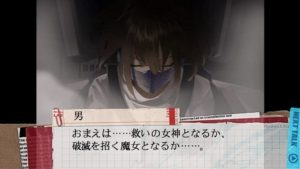 Scared Rider Xechs