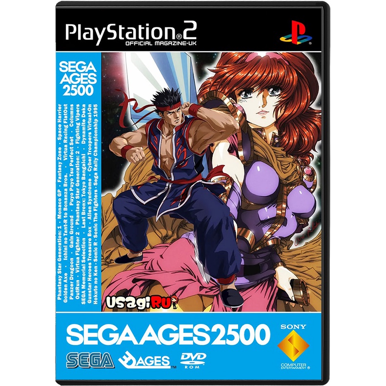 Sega Ages 2500 Taikenban