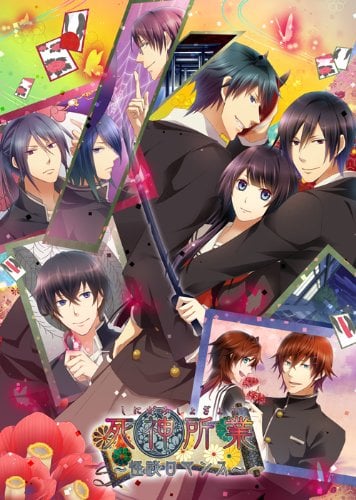 Shinigami Shōgyō: Kaidan Romance