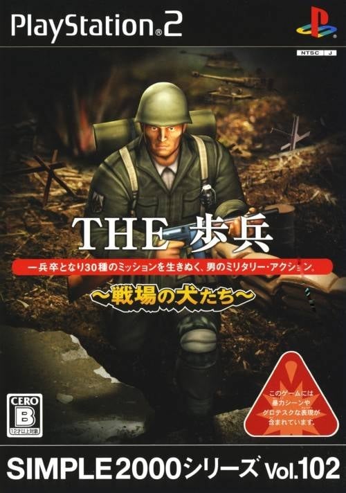 Simple 2000 Series Vol. 102 – The Hohei – Senjou no Inu-tachi