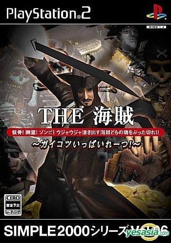 Simple 2000 Series Vol. 96 – The Kaizoku – Gaikotsu Ippai-rates