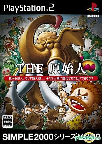 Simple 2000 Series Vol. 99 – The Genshijin