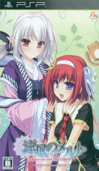 Suzukaze no Melt -Days in the Sanctuary