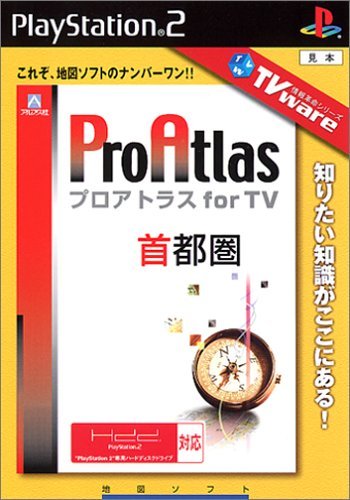 TVware Jouhou Kakumei Series – Pro Atlas for TV