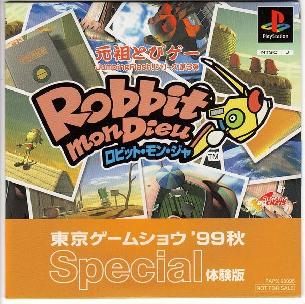 Tokyo Game Show ’99 Aki Special Taikenban