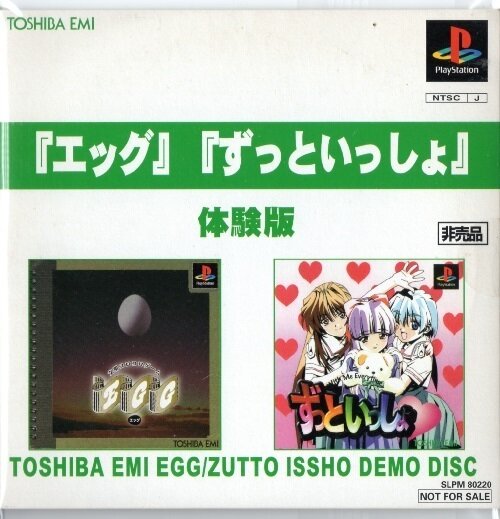 Toshiba EMI Egg & Zutto Issho Demo Disc